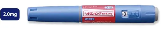 オゼンピック