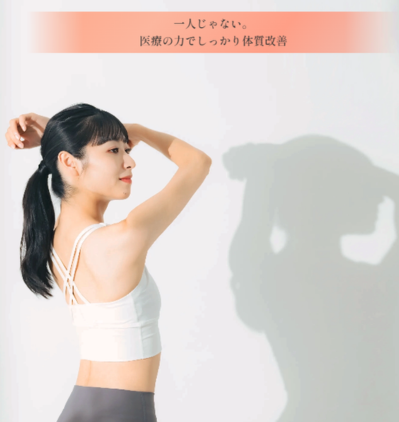 ヒロクリニック